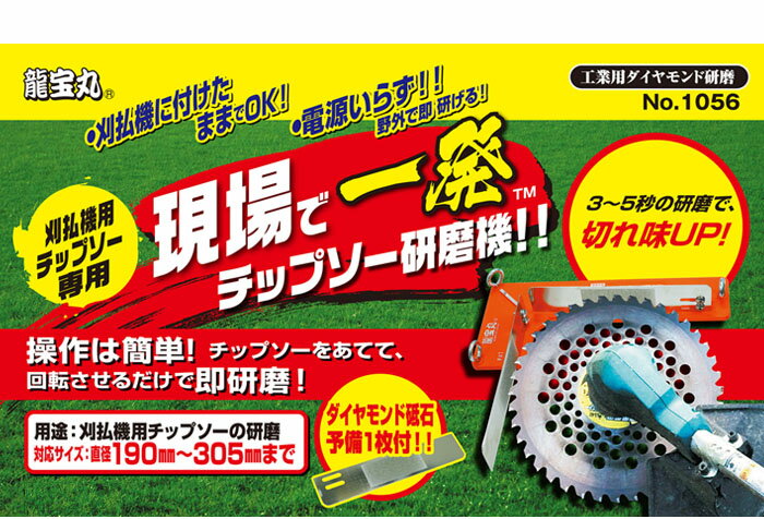 ����ǰ�ȯ �𴢵��ѥ��åץ������ᵡ 190��305mm