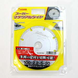 スーパーマテリアルダイヤ 89760 アイウッド φ100【在庫処分品】【メール便可】