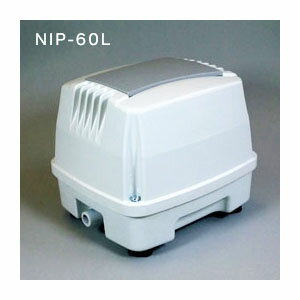 エアーポンプ（浄化槽ポンプ） NIP-60L 日本電興