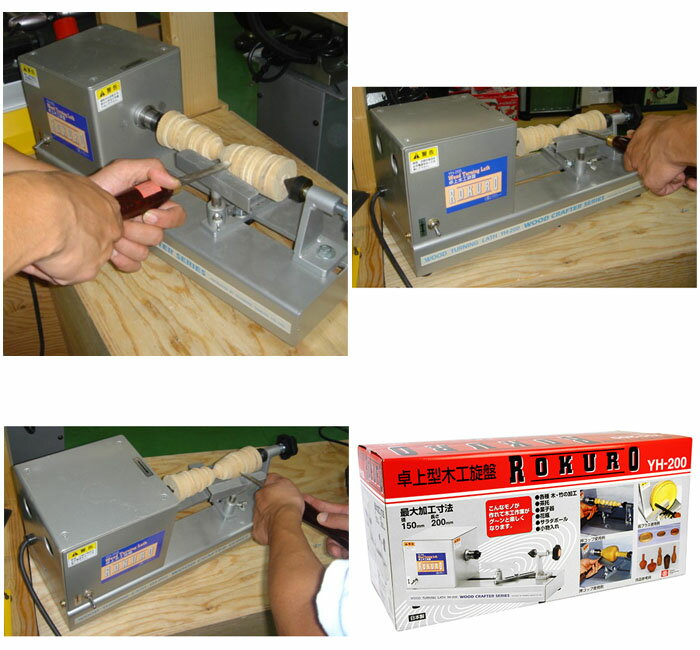 ��巿�ڹ����� ROKURO YH-200 ƣ������ ����ù���ˡ����150mm��Ĺ��200mm