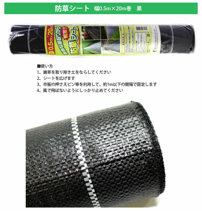 ���𥷡���1212 0.5m��20m Ȭ���幩�� ��