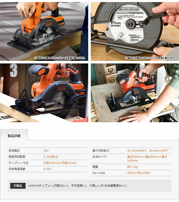 18V �����ɥ쥹�ݥΥ�(���ΤΤ�) BDCCS18B-JP �֥�å�����ɥǥå�����BLACK&DECKER�� �ڽ��Ŵ�����������