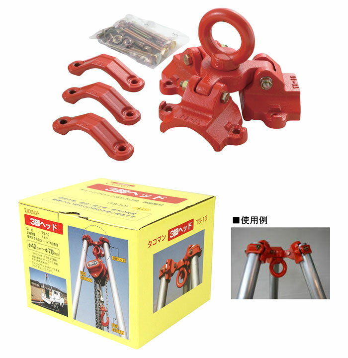 ���ӥإå� TS��10 1T �����ޥ� ��42mm��78mm