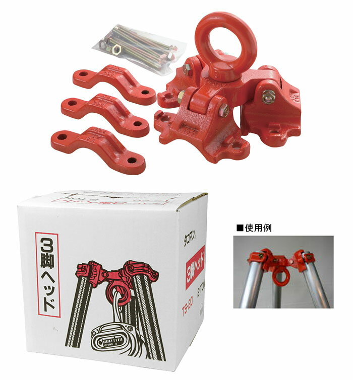 ���ӥإå� TS-20 �����ޥ� ��46mm��90mm