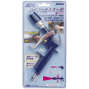 エアーダスター 激テクト MP5054B アネスト岩田
