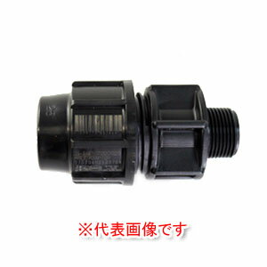 ポリエチレンパイプ用継手 オスアダプター 20φ×3/4インチオス 7020-2020 サンホープ ISO規格