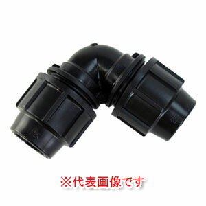 ポリエチレンパイプ用継手 エルボ 32φ×32φ 7050-32 サンホープ ISO規格