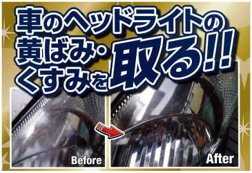 強力研磨剤 グロッシークリーナー S-2923 低臭タイプ 200g