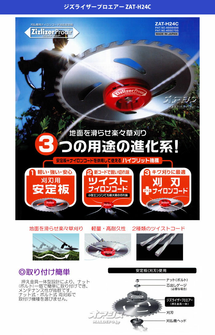 ���åץ������ڥ���륻�å� 230mm �֥�å����㡼�����إ�������֥졼�ɡ������饤���������� (���åץ����ʥ����󥫥å����ؤ�/�𴬤��ɻ߿�/������)