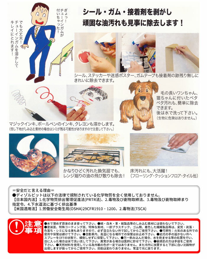 �ǥ�����ӥå� �����롦���ƥå���������Ϥ��� 30ml ����󥸥��� �Ϥ����