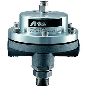 フローコントロールバルブ ステンレス仕様 FCV-3N アネスト岩田