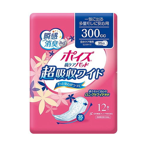 Tポイズ肌ケアパッド ケース 超吸収ワイド女性用 12枚 日本製紙クレシア