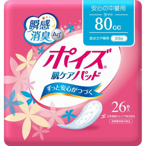 Rakuten - Tポイズ肌ケアパッド 袋 ライト 26枚 日本製紙クレシア