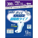 Tポイズパッド 男性用 ケース 超吸収タイプ 12枚 日本製紙クレシア(4)