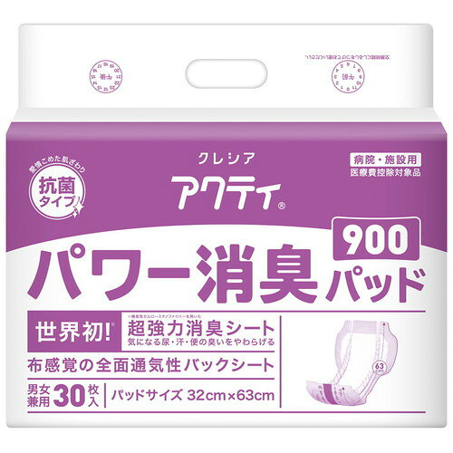 Rakuten - Gパワー消臭パッド900 ケース 900 日本製紙クレシア