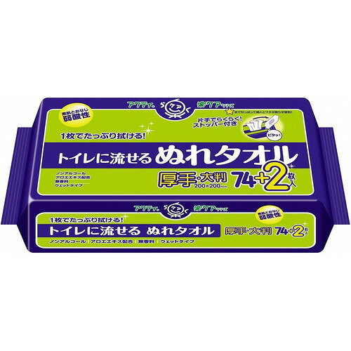 　日本製紙クレシア Tトイレに流せるぬれタオル76枚 袋日本製紙クレシア Tトイレに流せるぬれタオル76枚 袋素肌と同じ弱酸性ノンアルコールアロエエキス配合無香料3枚増量してさらにたっぷり使える使用後トイレに流せて便利使いやすい厚手・大判タイプ片手でらくらく取出し口ストッパー機能付き※こちらの商品はメーカー（提携先）からの直送となります。欠品時には納期にお時間をいただく場合が　ございますのでお手数ですが急ぎの場合はお問い合わせください。注文について注意事項メーカー(提携先)からの直送となります。稀ではございますが欠品時は変動する場合もございますので、正確な納期はご注文の確認メールにてご案内させていただきます。