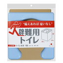 避難用トイレ ブルー サンコー