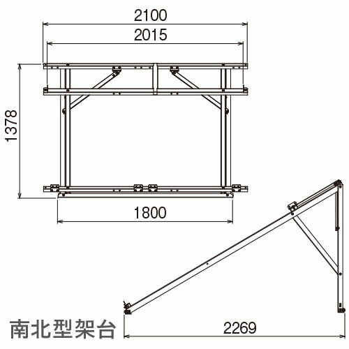 この商品と関連のある商品東西型架台 WE-5L 太陽熱温水器CH-EN230L用東西型架台 WE-5 太陽熱温水器CH-EN230用南北型架台 NS-5 太陽熱温水器CH-EN230用【営業所止め商品】太陽熱温水器 4平方メートルタイプ C...