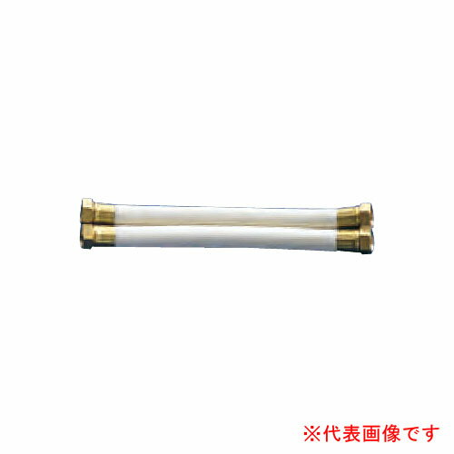 ペアホース 1/2×2.0m 長府工産