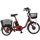 電動アシスト 三輪自転車 18インチ ブリックレッド ロータイプ BEPN18 ミムゴ自転車 バッテリー容量 5.8Ah