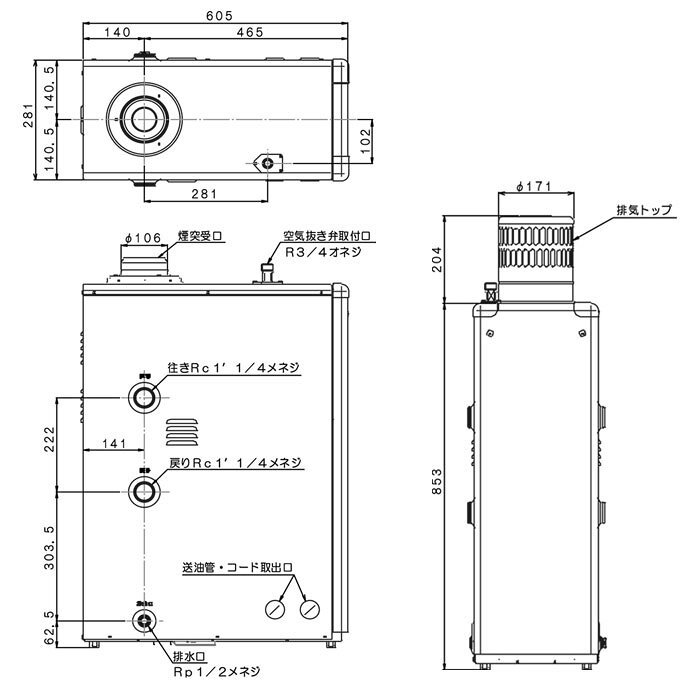 オアシスプラスの石油暖房用熱源ボイラー 熱源専用タイプ CBH-EN3800 長府工産 暖房・融雪 屋内外 38.4kW【期間限定価格】｜アングル3