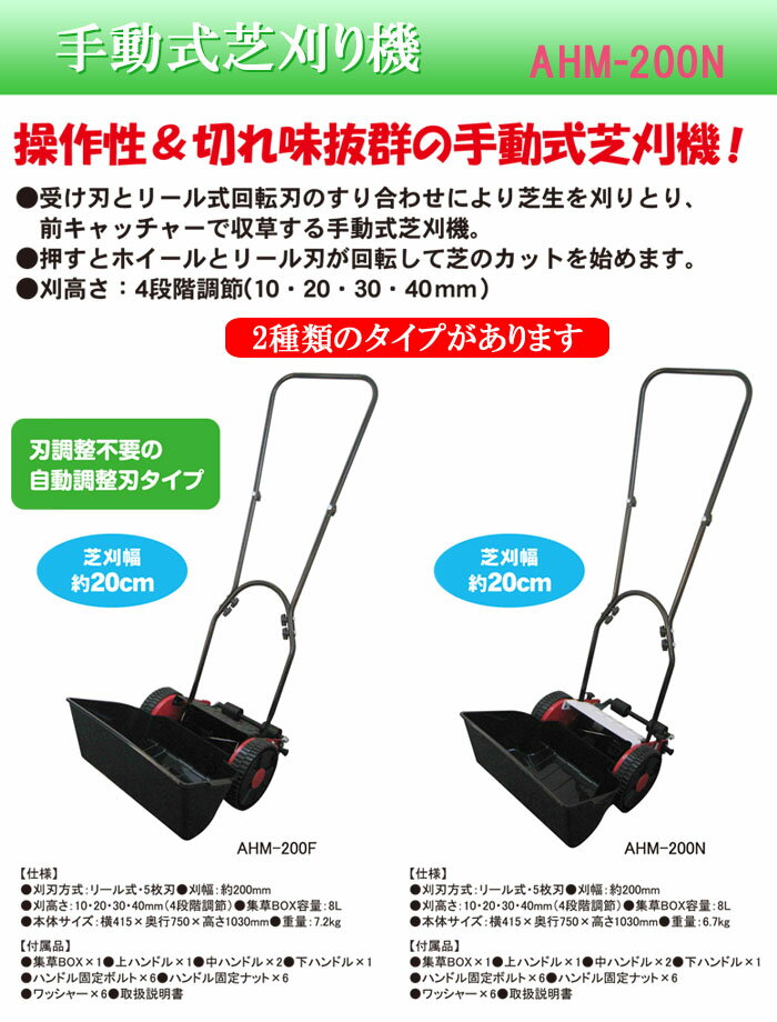 ��ư���Ǵ��� AHM-200N ���������ݥ졼����� �Ǵ��굡