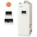 高圧力型 石油給湯器 NXHシリーズ UKB-NXH462B(FDK) CORONA(コロナ) 給湯+追いだき 屋内 強制排気 シンプルリモコン 貯湯式 45....