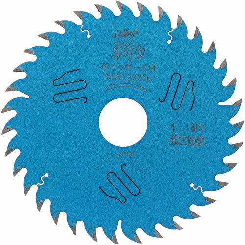 建工快速 いあい斬り 石こうボード用 チップソー φ100×1.2×35P 三共コーポレーション アイウッド【メー..