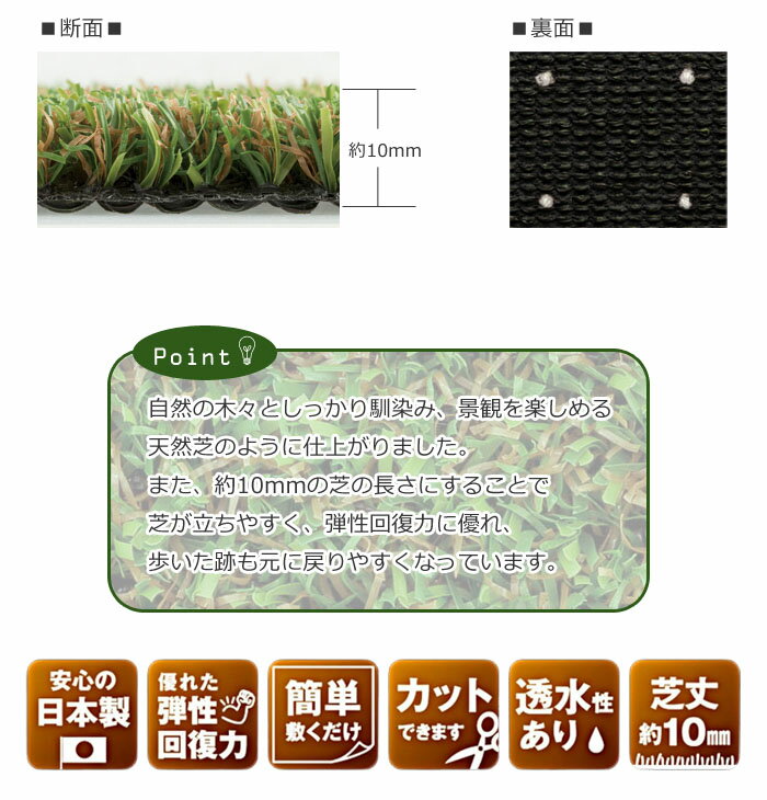 まるで天然芝 ロールタイプ 約91cm×20m乱 VR-9120 ワタナベ工業 芝の長さ約10mm 人...