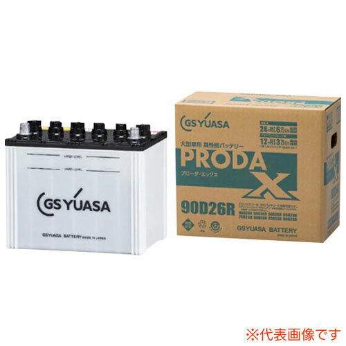 業務用車用 バッテリー PRODA X PRX-245H52