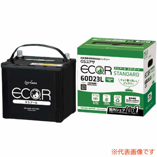 充電制御車対応 バッテリー ECO.R EC-115D31R GSユアサ 乗用車専用 スタンダード