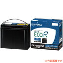 補機用 カー バッテリー ECO.R HV EHJ-S65D26L GSユアサ トヨタ系ハイブリッド乗用車専用