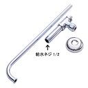 アングル止水栓 AP-300(JT・JZ用) ダイワ化成 給水ネジ1/2