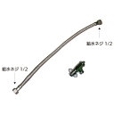 止水栓 AP-313 ダイワ化成 FAI・FC7用