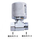 ハンマークッション ウォーターハンマー防止器 APH-27 ダイワ化成