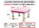 ダイヤタッチ浴槽台 コンパクト ブルー SYC15-25 シンエイテクノ 高さ15-25cm 2