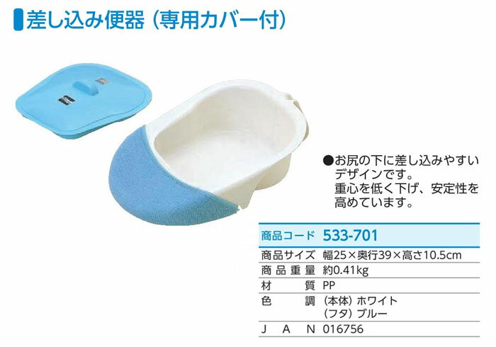 �¼� ���������ش�(���ѥ��С���) 533-701 ��������