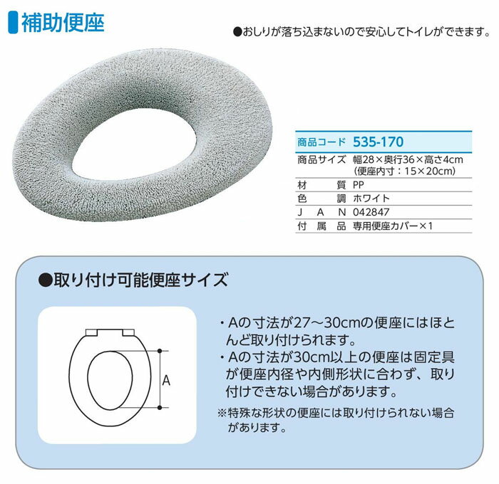 �¼� ����غ� �ۥ磻�� 535-170 ��������