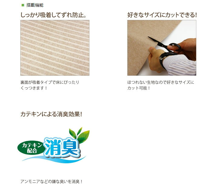 テイコブポータブルトイレ用マット EXC01 幸和製作所 ベージュ oasisu-10208420 オアシスプラス サンプル画像3