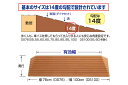 硬質ゴム製すべり止め段差解消スロープ ダイヤスロープ DS76-05 シンエイテクノ 高さ0.5cm 3