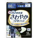 ライフリー さわやかパッド 男性用 中量 1ケース(18枚入り×24) ユニ・チャーム 吸収量約80cc