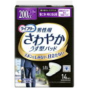 ライフリー さわやかパッド 男性用 特に多い時も安心 1ケース(14枚入り×24) ユニ・チャーム 吸収量約200cc