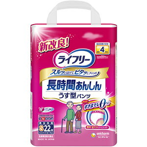 この商品と関連のある商品ライフリー 長時間あんしんうす型パンツ Mサイズ 20枚入り ウエストサイズ60〜85cmライフリー 長時間あんしんうす型パンツ Mサイズ 1ケース(20枚入り×4) ウエストサイズ60〜85cmライフリー 長時間あんしんうす型パンツ Lサイズ 18枚入り ウエストサイズ75〜100cmライフリー 長時間あんしんうす型パンツ Lサイズ 1ケース(18枚入り×4) ウエストサイズ75〜100cmライフリー 長時間あんしんうす型パンツ LLサイズ 16枚入り ウエストサイズ90〜125cmライフリー 長時間あんしんうす型パンツ LLサイズ 1ケース(16枚入り×4) ウエストサイズ90〜125cmライフリー ズレずに安心うす型紙パンツ専用尿とりパッド 1ケース(34枚入り×4) 約2回分(約300cc)吸収ライフリー 超うす型下着感覚パンツ Mサイズ 24枚入り ウエストサイズ60〜85cmライフリー 超うす型下着感覚パンツ Mサイズ 1ケース(24枚入り×3) ウエストサイズ60〜85cmライフリー 長時間あんしんうす型パンツ Sサイズ 22枚入り ウエストサイズ50〜70cmユニ・チャーム ライフリー 長時間あんしんうす型パンツ Sサイズ 1ケース(22枚入り×4) ウエストサイズ50〜70cmユニ・チャーム ライフリー 長時間あんしんうす型パンツ Sサイズ 1ケース(22枚入り×4) ウエストサイズ50〜70cm◆介助があれば歩ける方のための、うす型で長時間モレずに安心な紙パンツです◆●背中・足ぐりにふんわりフィットする「背中・足ぐりピタッとギャザー」がすきまモレを低減●背モレブロック構造。尿・軟便をせきとめる空間が背モレを防ぐ●ギャザー間が広い「パッドすっぽりギャザー」でパッド交換が簡単●おしりに引っかからない「スルッとゾーン」がウエストゴムの巻き込みを防止●「足入れスムーズ」によりすっきり形状で足の指がひっかからない●「やわらかストレッチゾーン」が軽い力で2倍に広がる●「しっかりフィットゾーン」がズレを防ぐ●「うす型パワフル＆ロング吸収体」でたっぷり4回吸収●スッキリうす型で、ゴワゴワしない●全面通気シートで、ムレずにサラサラ●やわらか素材でここちよい肌触り●Ag+配合、パワー消臭トリプル効果(アンモニア・硫化水素・ジメチルアミンについての消臭効果)※おしっこ約4回分(約600cc)を吸収します。【仕様】・ウエストサイズ:50〜70cm・男女共用・パンツタイプ・1ケース:22枚入り×4※こちらの商品はメーカーからの直送となります。欠品時には納期にお時間をいただく場合が　ございますのでお手数ですが急ぎの場合はお問い合わせください。注文について注意事項メーカー(提携先)からの直送となります。稀ではございますが欠品時は変動する場合もございますので、正確な納期はご注文の確認メールにてご案内させていただきます。