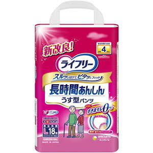 ライフリー 長時間あんしんうす型パンツ Lサイズ 18枚入り ユニ・チャーム ウエストサイズ75〜100cm