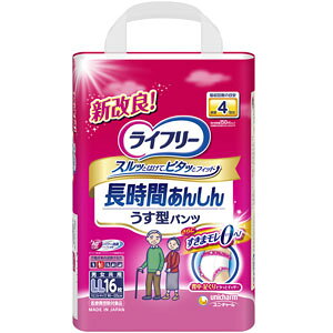 この商品と関連のある商品ライフリー 超うす型下着感覚パンツ Lサイズ 22枚入り ウエストサイズ75〜100cmライフリー 超うす型下着感覚パンツ Lサイズ 1ケース(22枚入り×3) ウエストサイズ75〜100cmライフリー 長時間あんしんうす型パンツ Sサイズ 22枚入り ウエストサイズ50〜70cmライフリー 長時間あんしんうす型パンツ Sサイズ 1ケース(22枚入り×4) ウエストサイズ50〜70cmライフリー 長時間あんしんうす型パンツ Mサイズ 20枚入り ウエストサイズ60〜85cmライフリー 長時間あんしんうす型パンツ Mサイズ 1ケース(20枚入り×4) ウエストサイズ60〜85cmライフリー 長時間あんしんうす型パンツ Lサイズ 18枚入り ウエストサイズ75〜100cmライフリー 長時間あんしんうす型パンツ Lサイズ 1ケース(18枚入り×4) ウエストサイズ75〜100cmライフリー 長時間あんしんうす型パンツ LLサイズ 16枚入り ウエストサイズ90〜125cmユニ・チャーム ライフリー 長時間あんしんうす型パンツ LLサイズ 1ケース(16枚入り×4) ウエストサイズ90〜125cmユニ・チャーム ライフリー 長時間あんしんうす型パンツ LLサイズ 1ケース(16枚入り×4) ウエストサイズ90〜125cm◆介助があれば歩ける方のための、うす型で長時間モレずに安心な紙パンツです◆●背中・足ぐりにふんわりフィットする「背中・足ぐりピタッとギャザー」がすきまモレを低減●背モレブロック構造。尿・軟便をせきとめる空間が背モレを防ぐ●ギャザー間が広い「パッドすっぽりギャザー」でパッド交換が簡単●おしりに引っかからない「スルッとゾーン」がウエストゴムの巻き込みを防止●「足入れスムーズ」によりすっきり形状で足の指がひっかからない●「やわらかストレッチゾーン」が軽い力で2倍に広がる●「しっかりフィットゾーン」がズレを防ぐ●「うす型パワフル＆ロング吸収体」でたっぷり4回吸収●スッキリうす型で、ゴワゴワしない●全面通気シートで、ムレずにサラサラ●やわらか素材でここちよい肌触り●Ag+配合、パワー消臭トリプル効果(アンモニア・硫化水素・ジメチルアミンについての消臭効果)※おしっこ約4回分(約600cc)を吸収します。【仕様】・ウエストサイズ:90〜125cm・男女共用・パンツタイプ・1ケース:16枚入り×4※こちらの商品はメーカーからの直送となります。欠品時には納期にお時間をいただく場合が　ございますのでお手数ですが急ぎの場合はお問い合わせください。注文について注意事項メーカー(提携先)からの直送となります。稀ではございますが欠品時は変動する場合もございますので、正確な納期はご注文の確認メールにてご案内させていただきます。