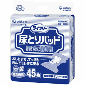 Gライフリー 尿とりパッド 男女兼用 1ケース(45枚入り×4) ユニ・チャーム 約3回分(約450cc)吸収