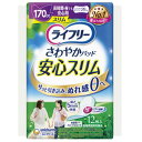 ライフリー さわやかパッドスリム 長時間・夜でも安心用 1ケース(12枚入り×24) ユニ・チャーム 29cm 約170cc吸収