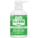 Gライフリー おしり洗浄液Neo グリーンシトラス(本体) 350ml ユニ・チャーム