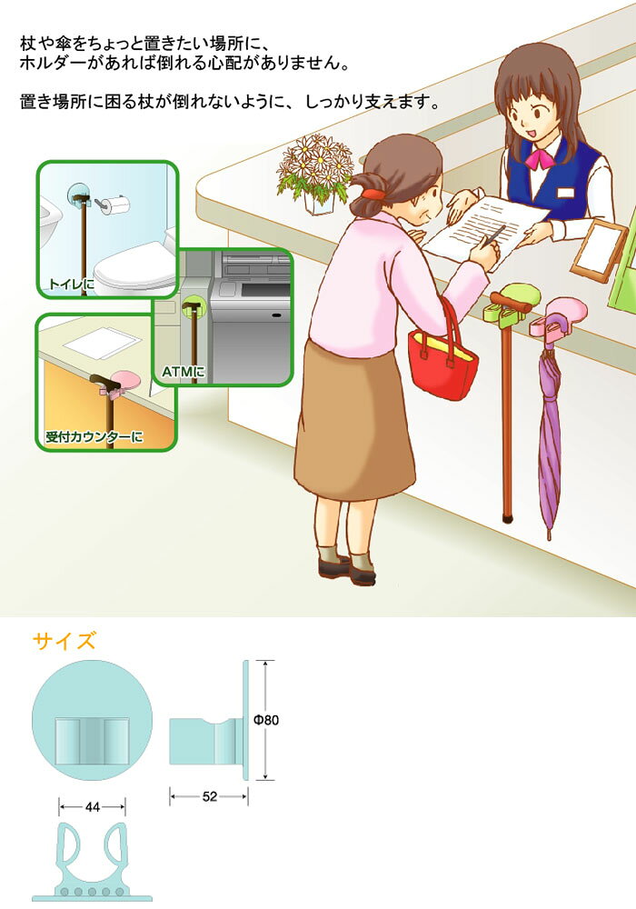 オアシスプラスの杖ホルダー 杖やすめ L型 ピンク tue-L03｜アングル2