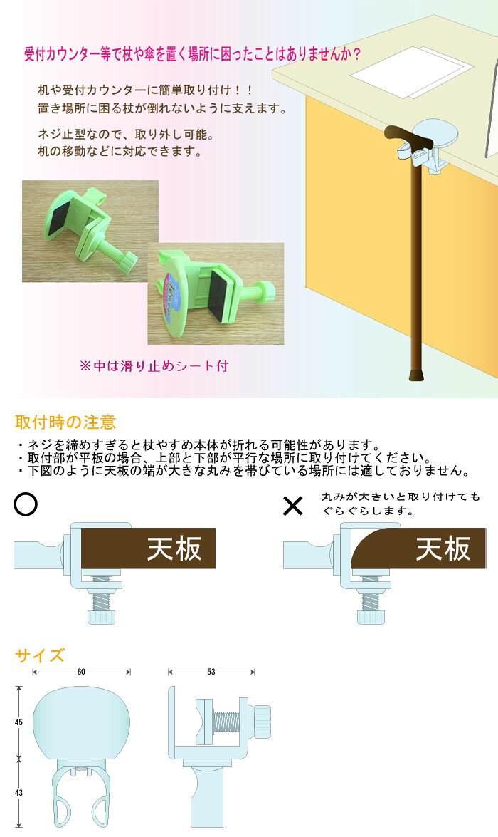 オアシスプラスの杖ホルダー 杖やすめ ネジ止め型X(クロス) ブルー tue-NX｜アングル2